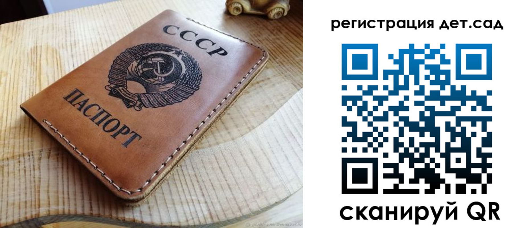 прописка для работы в Новоуральске