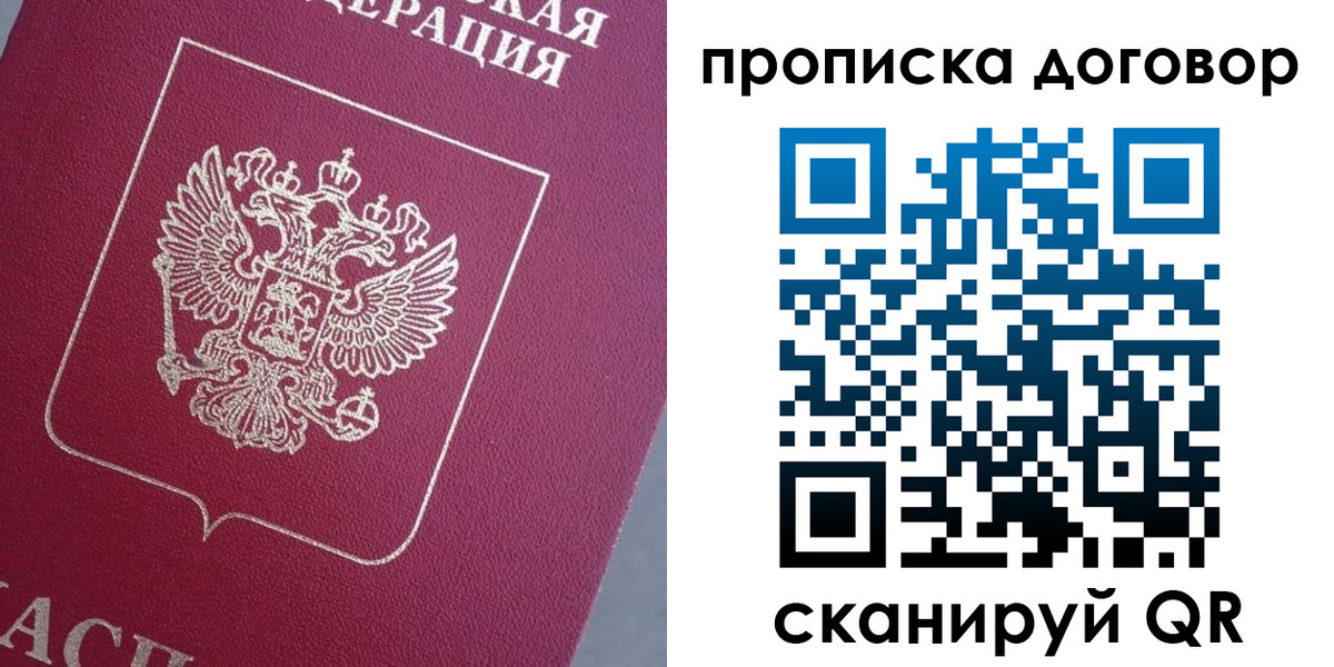 регистрация для школы в Новоуральске